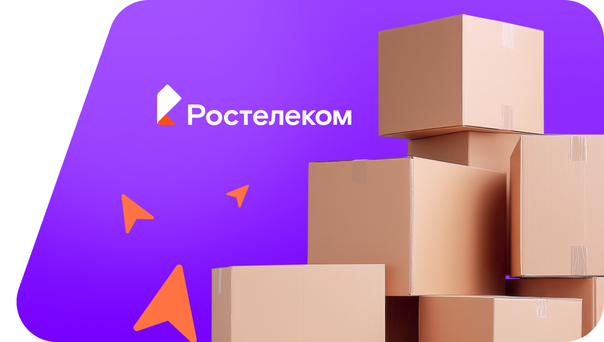 Переезд в новую квартирув&nbsp;деревня Двойнёвка (Тамбовская область)